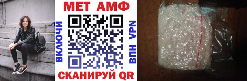 Купить  Миллерово  Амфетамин Розовый 
