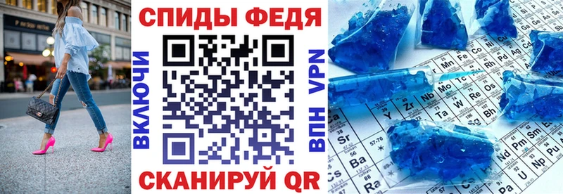 Амфетамин 98% Миллерово