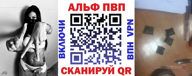Купить  Миллерово  Alfa_PVP СК КРИС 