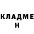 Метадон белоснежный Alan Libbrecht