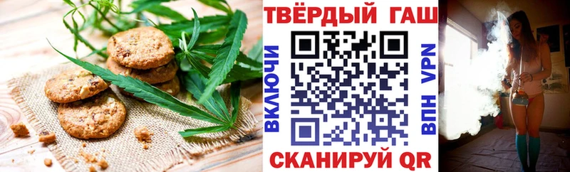 Canna-Cookies марихуана  Купить закладки  Миллерово 