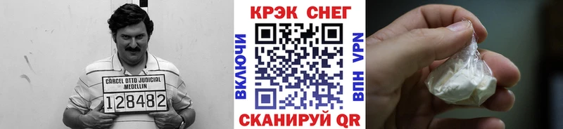 Купить где  Миллерово  COCAIN FishScale 