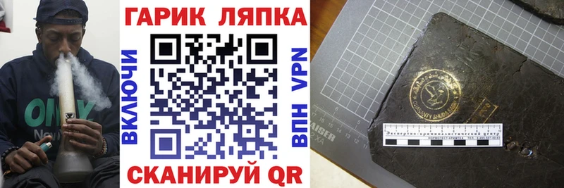 ГАШИШ 40% ТГК  Купить закладки  Миллерово 