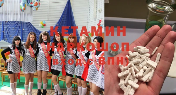 амфетамин Елизово