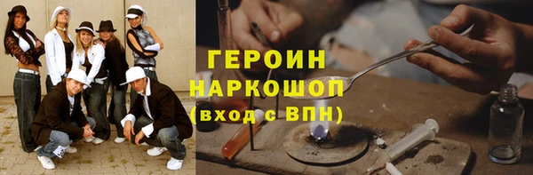 амфетамин Елизово