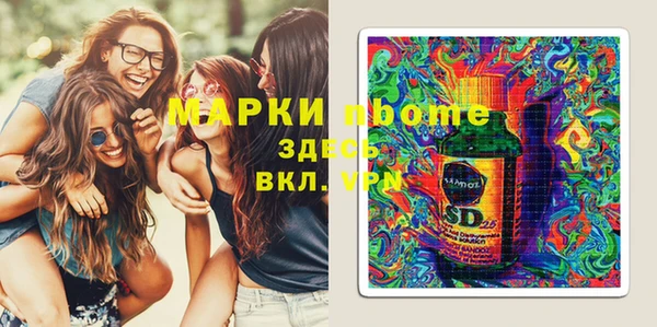 амфетамин Елизово