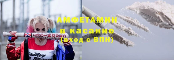 соль курить ск Дмитров