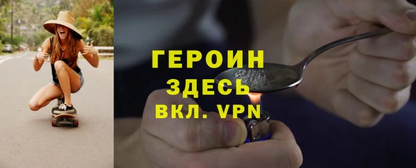 амфетамин Елизово