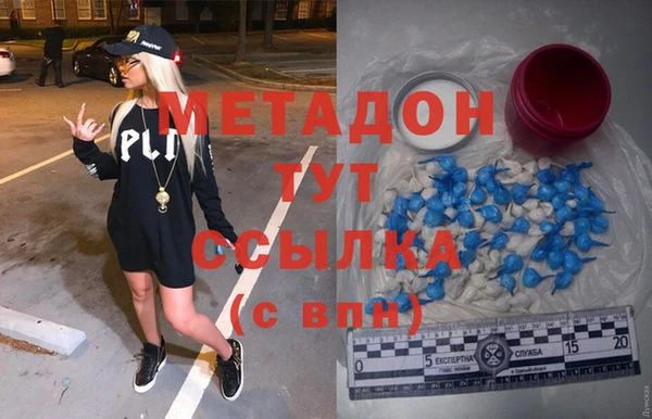 соль курить ск Дмитров