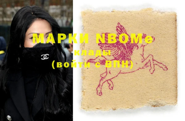 mdpv Елабуга