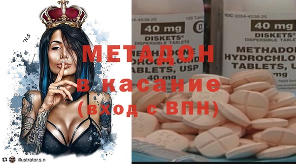 mdpv Елабуга