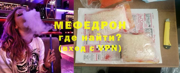 соль курить ск Дмитров