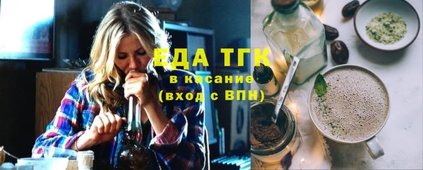 соль ск Ельня