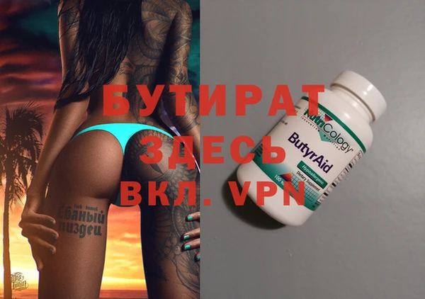 mdpv Елабуга