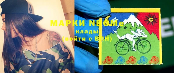 амфетамин Елизово