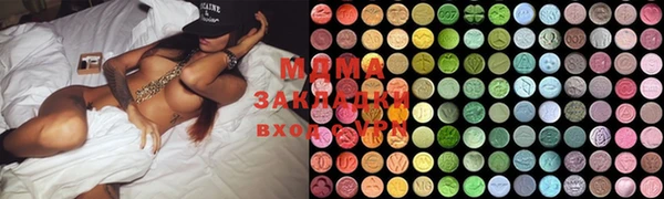 mdpv Елабуга
