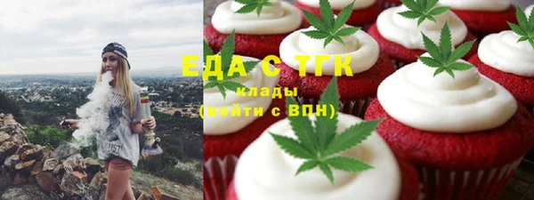 амфетамин Елизово