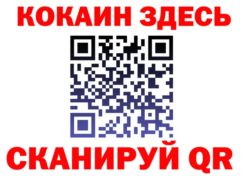 Cocaine FishScale вход площадка кракен Миллерово