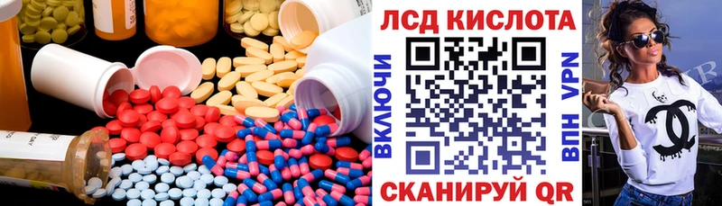 Лсд 25 экстази ecstasy  Купить закладки  Миллерово 