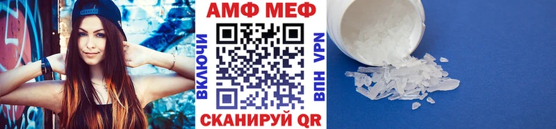 Купить закладки  Миллерово  МЕТАМФЕТАМИН витя 