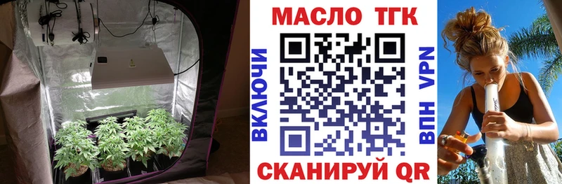 Купить закладки  Миллерово  Дистиллят ТГК THC oil 