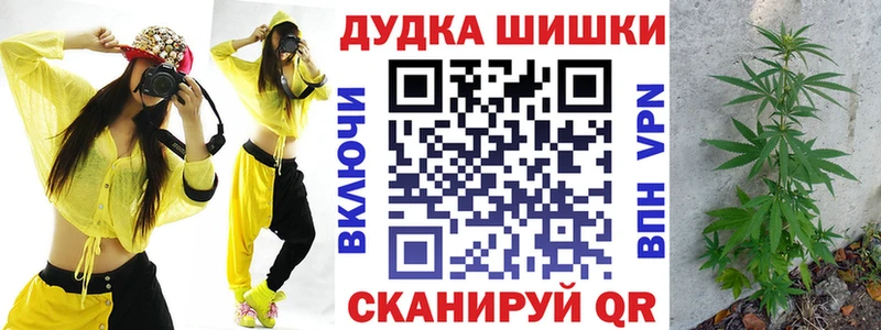 Купить  Миллерово  МАРИХУАНА Ganja 